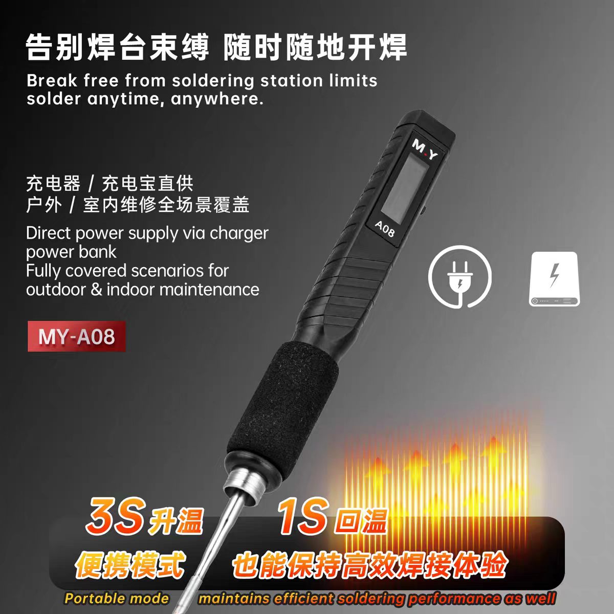 YCS MY-A08 USB-Cデジタル溶接ペンツール デジ - Electronics Repair In My Area のレビューと価格