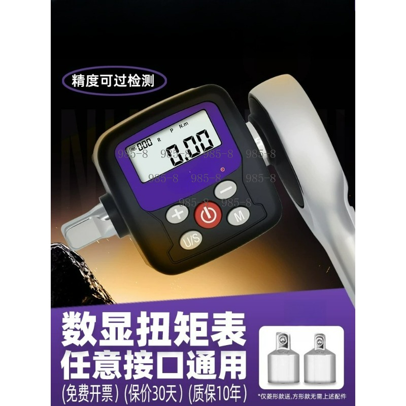 高精度デジタルトルクメーターラチェットレンチ電子トルクテスタ - Electronics Repair Tool のレビューと価格
