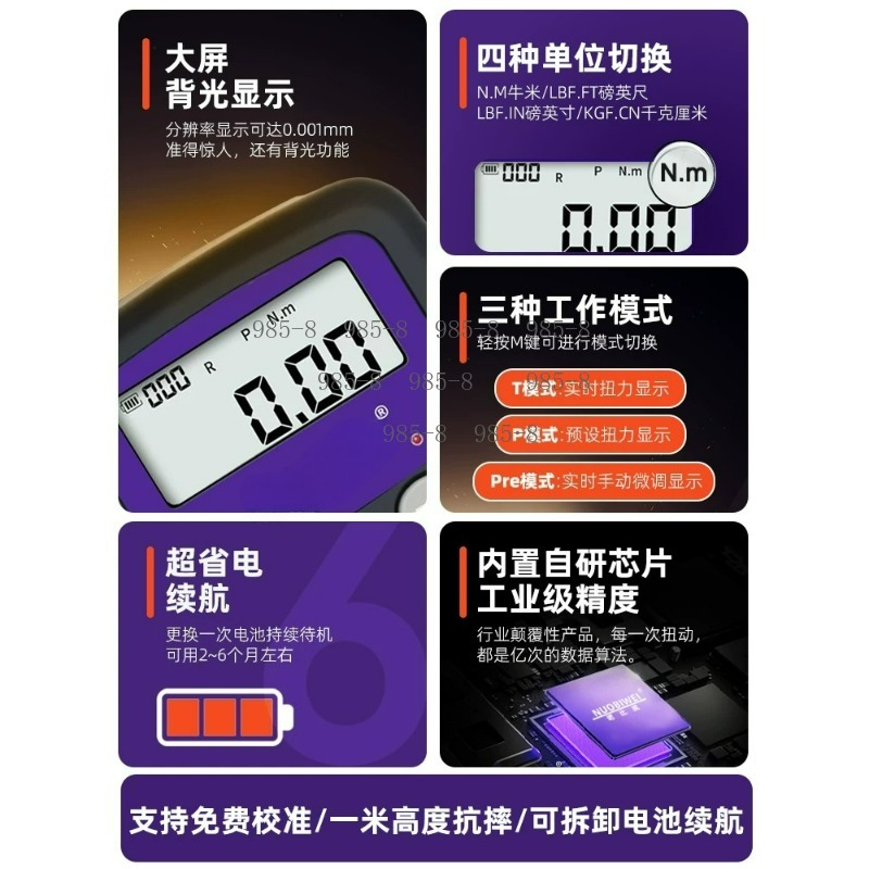 高精度デジタルトルクメーターラチェットレンチ電子トルクテスタ - Electronics Repair Tool のレビューと価格