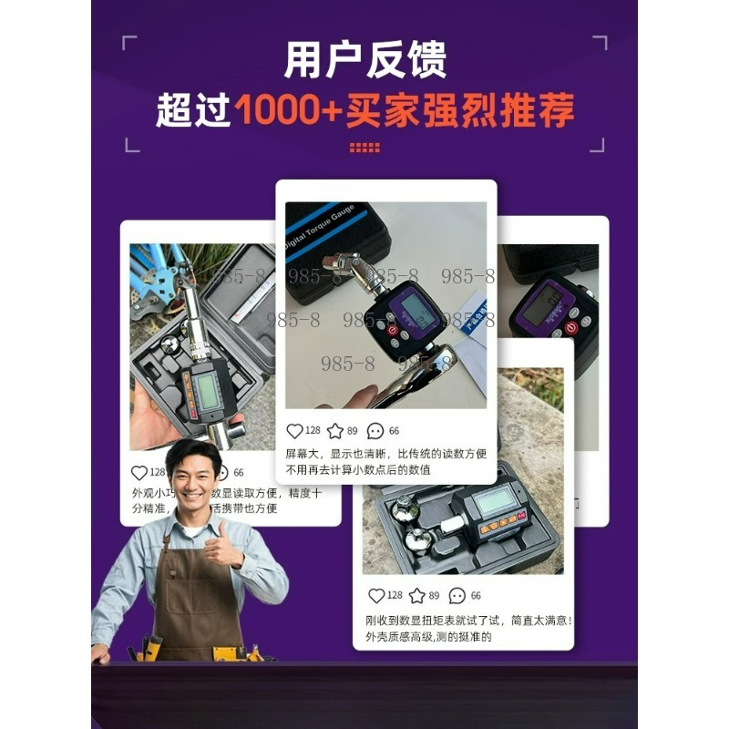 高精度デジタルトルクメーターラチェットレンチ電子トルクテスタ - Electronics Repair Tool のレビューと価格