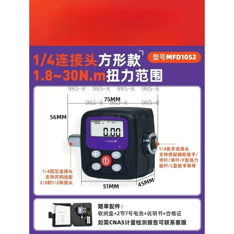 高精度デジタルトルクメーターラチェットレンチ電子トルクテスタ - Electronics Repair Tool のレビューと価格